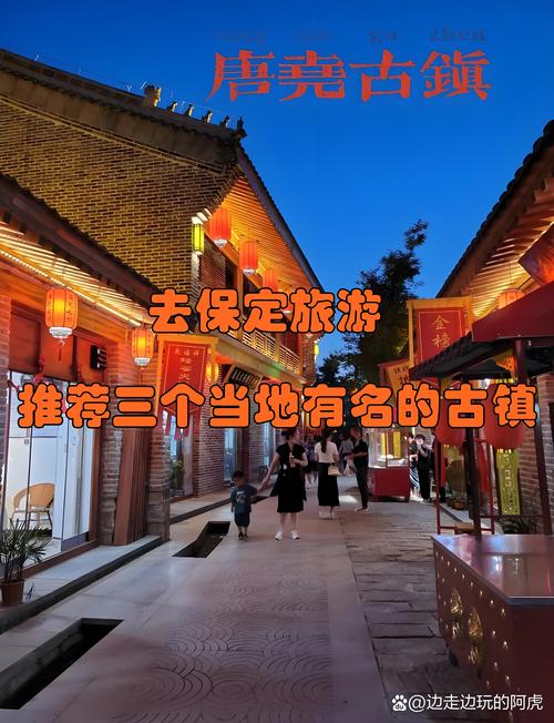 2026保定本地旅游度假门店口碑推荐与避坑指南