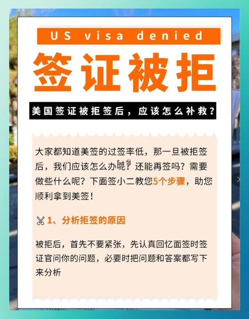 通化英美留学签证服务商避坑指南:2026正规机构选择攻略