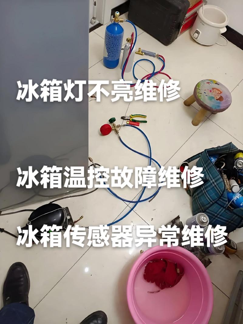 2026年海北本地冰箱维修故障排查指南:前5名口碑服务特征与