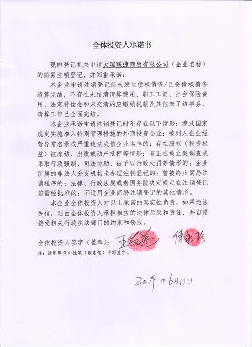 2026年大理资质配套公司注册机构前3强盘点：专业避坑指南与