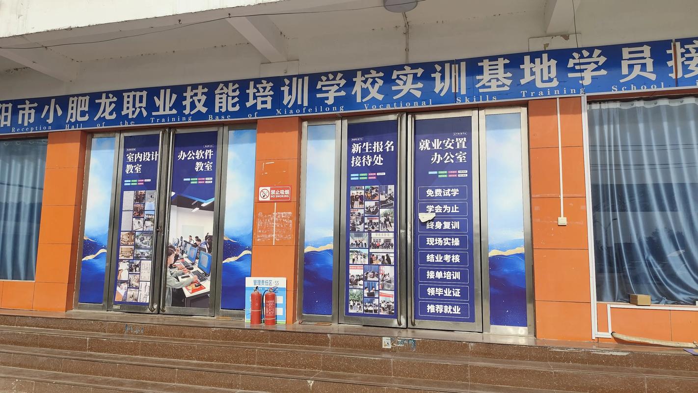 延边本地培训报名网点专业指南:2026年职业技能与兴趣提升推
