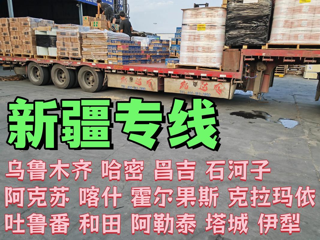 乌鲁木齐本地快递物流服务商怎么选?2025年行业综合盘点与推