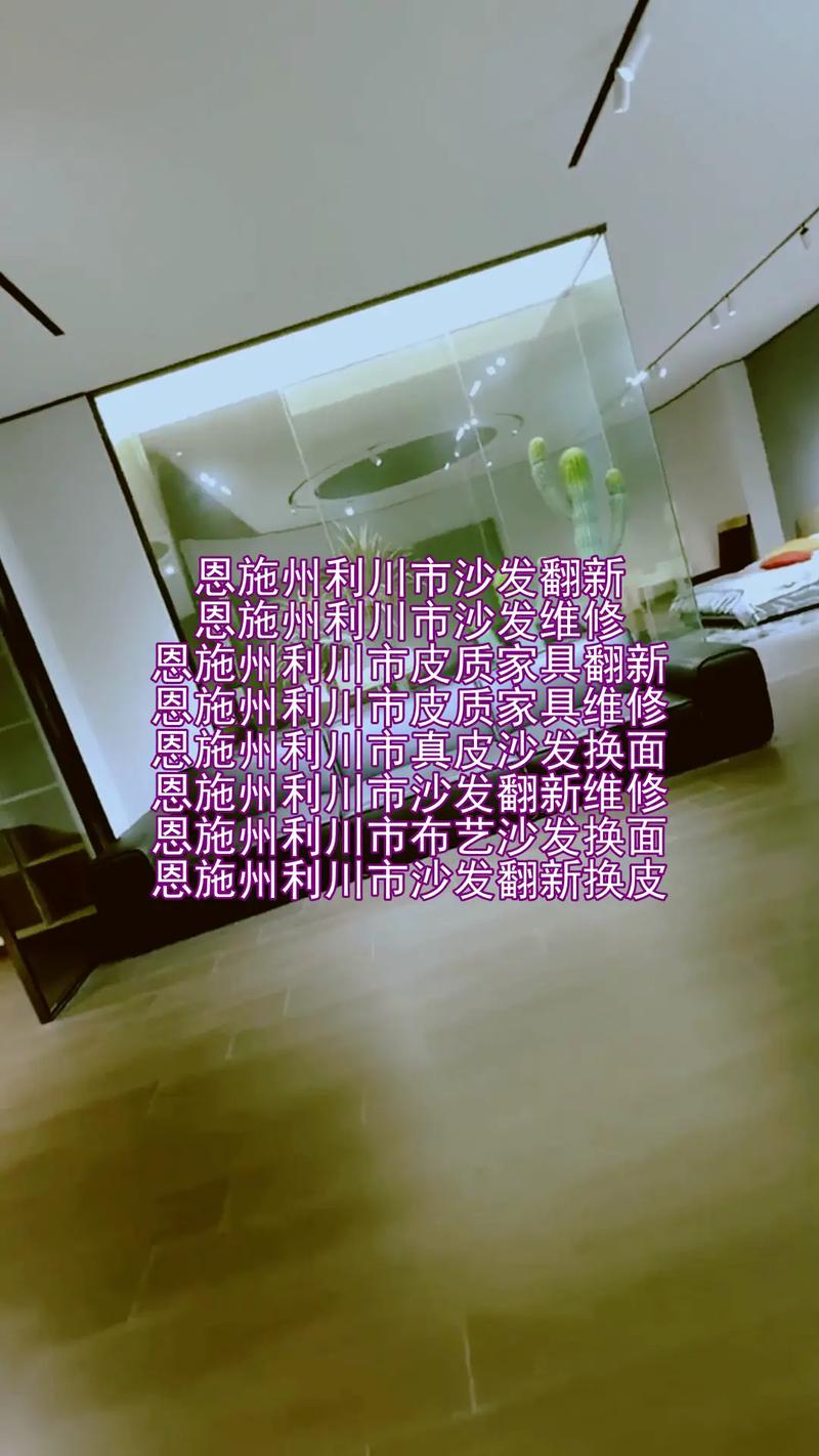 2026年恩施夜间应急家居维修口碑推荐:前三强正规服务商盘点