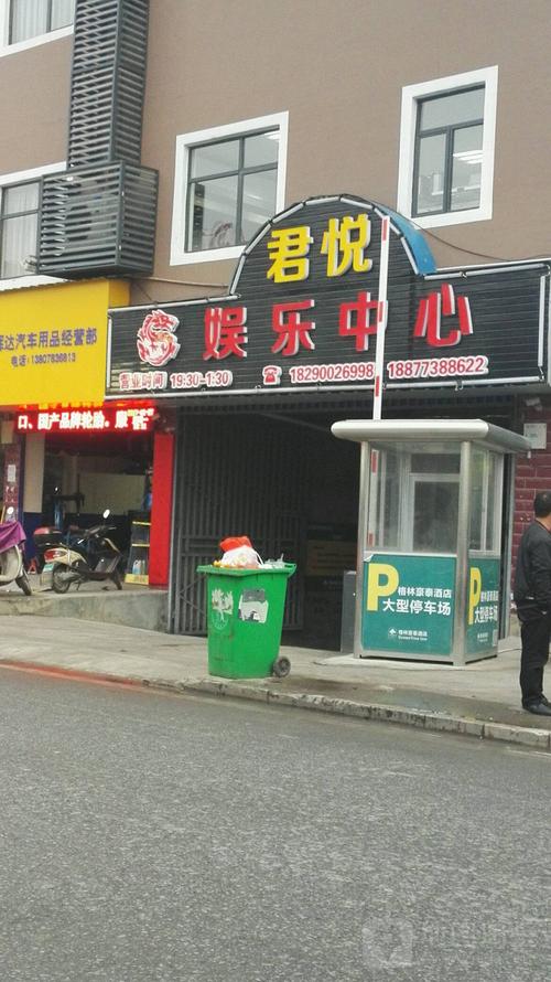 桂林本地休闲娱乐咨询机构前3强盘点：2026年正规服务推荐与