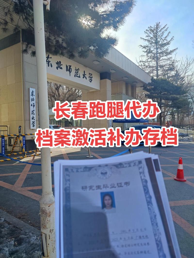 2026长春本地驾校档案受理办理服务口碑前十盘点：正规机构推