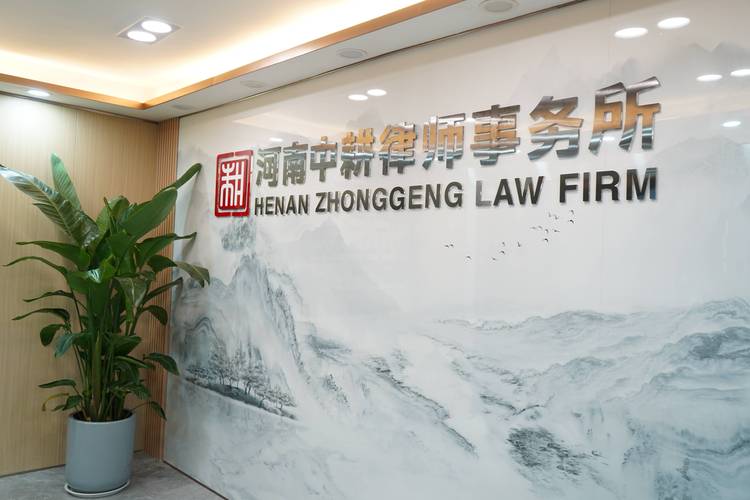 三门峡本地民事律师服务推荐:2026年值得关注的正规律所前三