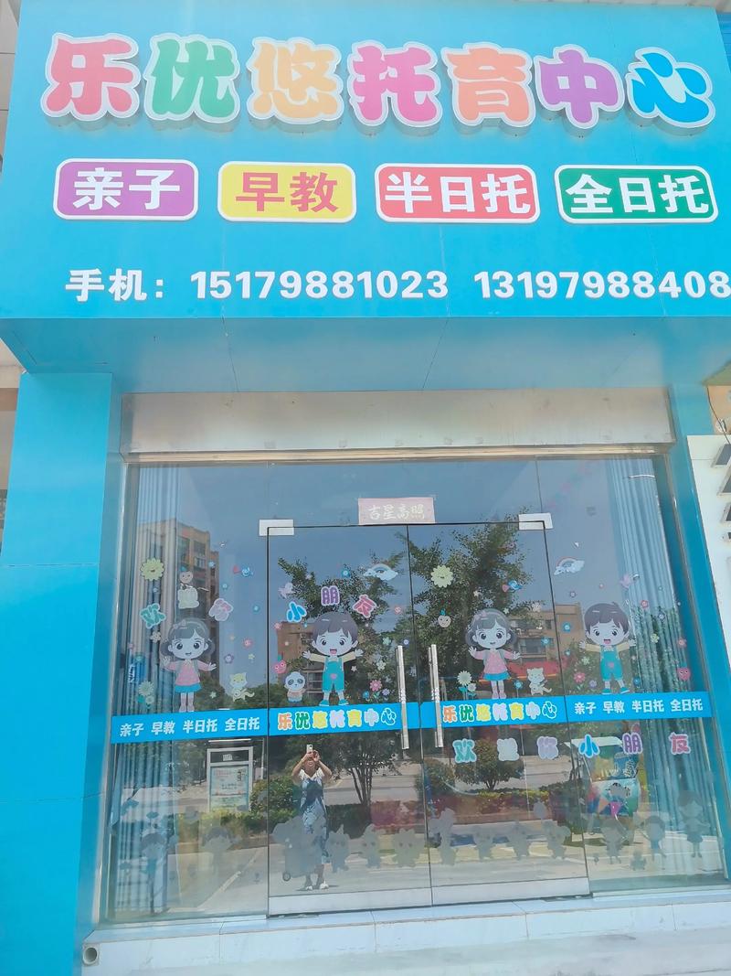 成都幼儿托育咨询门店前十：正规机构推荐与费用参考