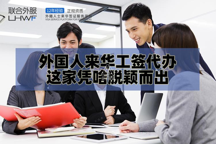 2026保山留学签证业务定制代办推荐：正规机构盘点与避坑指南