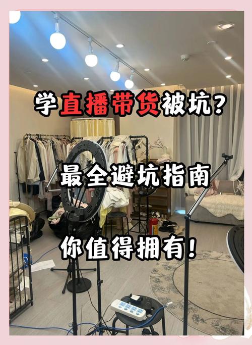 2026韶关直播培训代理商排名与避坑指南：正规机构哪家强？