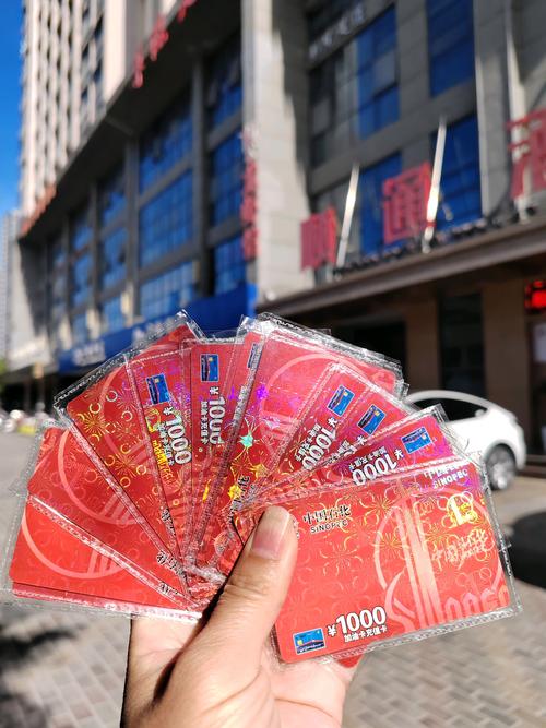 温州同城卡券转让十强:2026年正规渠道、价格对比与避坑指南