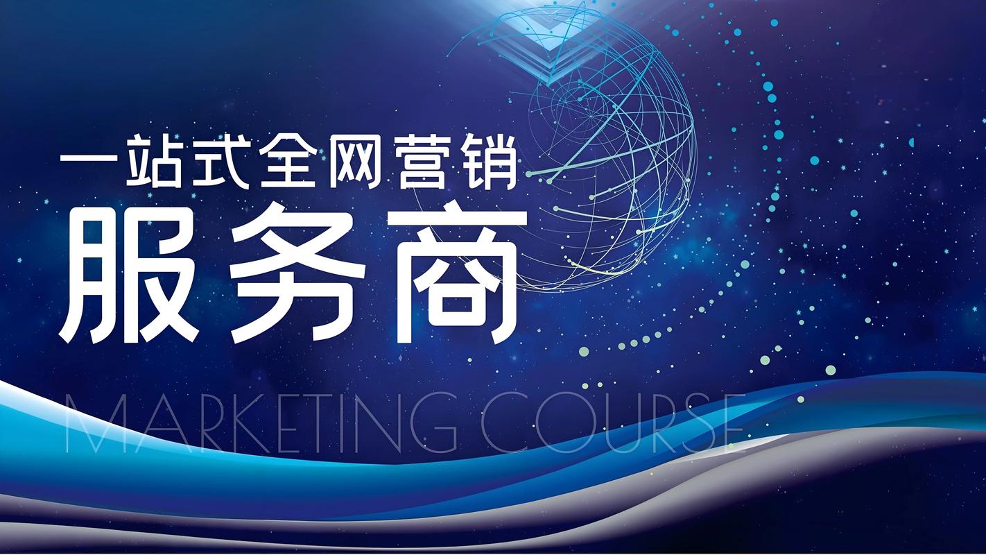 2026白银电商创业方案定制服务商推荐：正规机构选择与避坑指