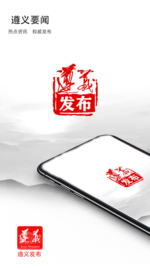 遵义本地投资理财实体店2026推荐:前三强盘点与避坑指南