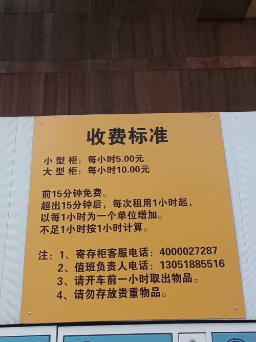 邵阳本地仓储寄存多少钱?2026年正规服务价格与避坑指南