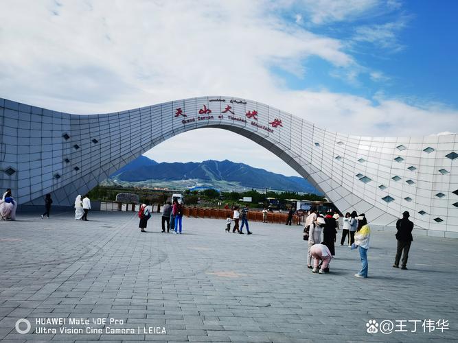 乌鲁木齐附近门票卡券转让5大正规平台推荐与避坑指南