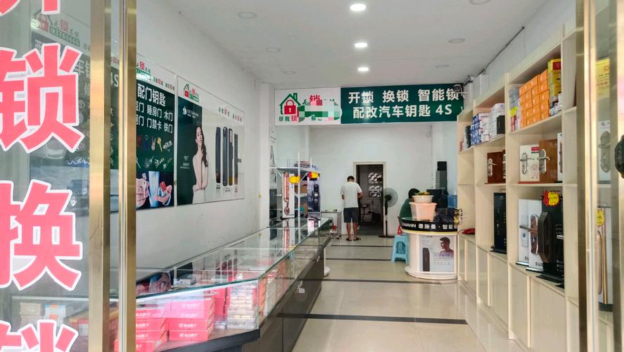 娄底锁具异响故障维修盘点：2026年正规持证机构推荐与避坑指