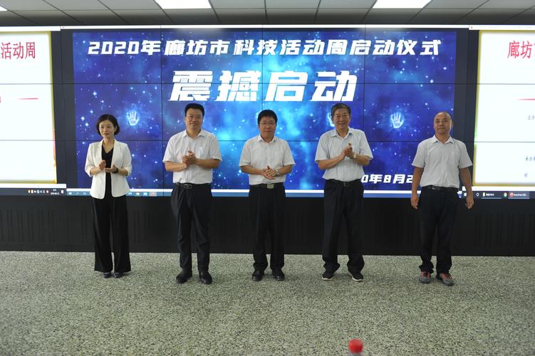 2026廊坊高等教育服务商盘点:正规开放大学代理机构怎么选?