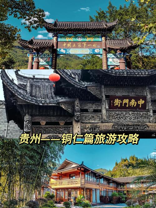 2026年铜仁主题度假旅游策划机构口碑推荐与行业盘点