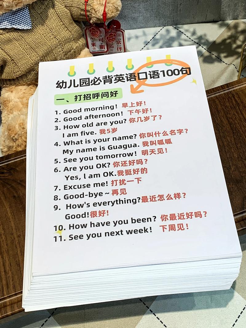 榆林本地中小学英语口语训练排行榜:2026年家长口碑与实力并