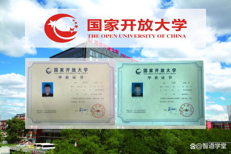 宜宾开放大学学历提升前十机构推荐：2026正规报名渠道与避坑
