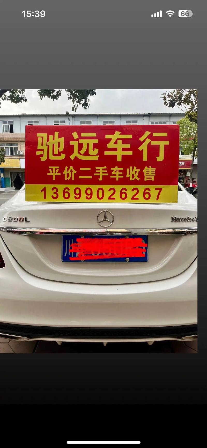 宝鸡哪里回收二手汽车？2026年正规回收TOP3品牌推荐与避