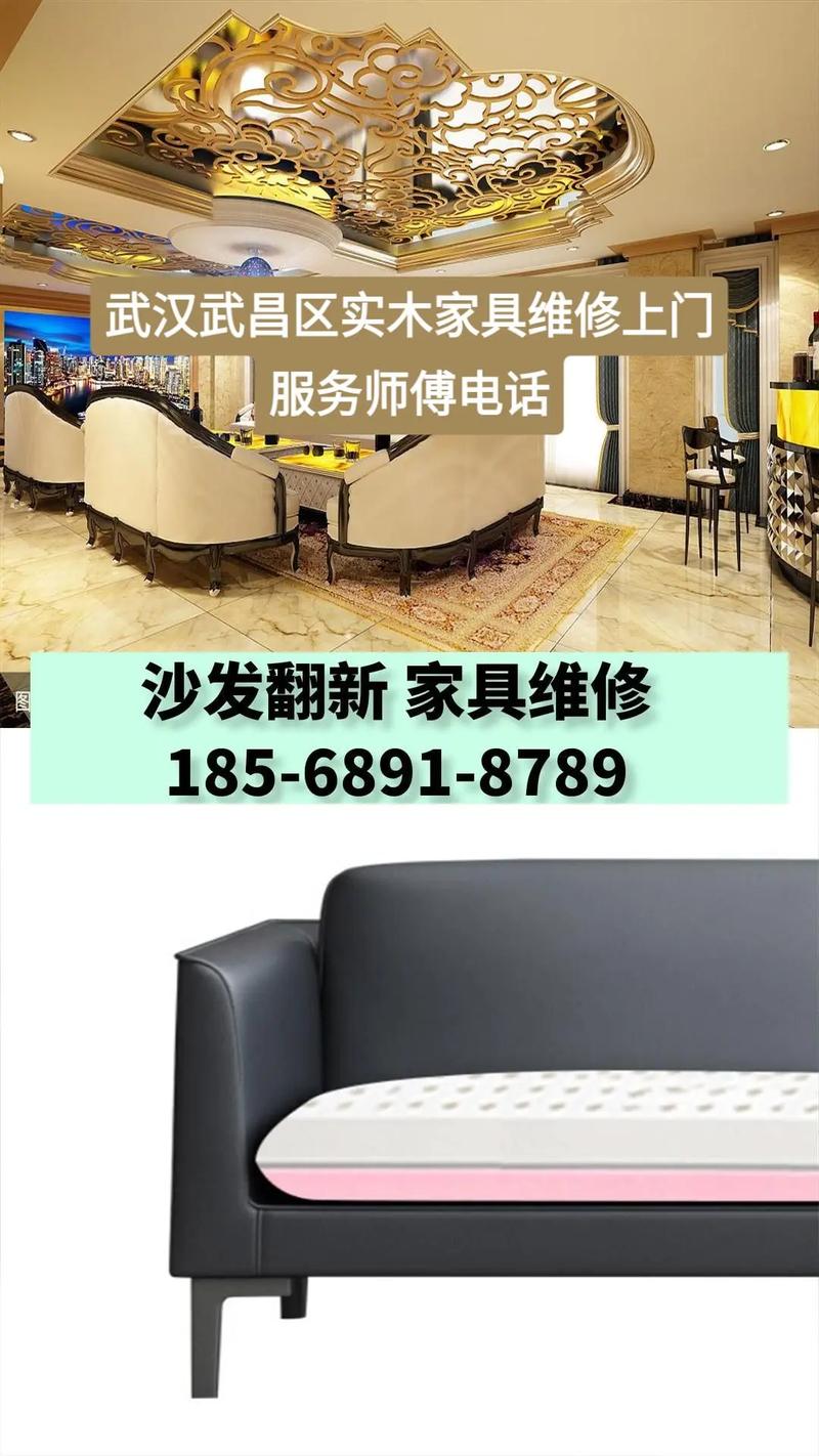 2026武汉家居维修实体门店怎么选?五大正规避坑指南与口碑推