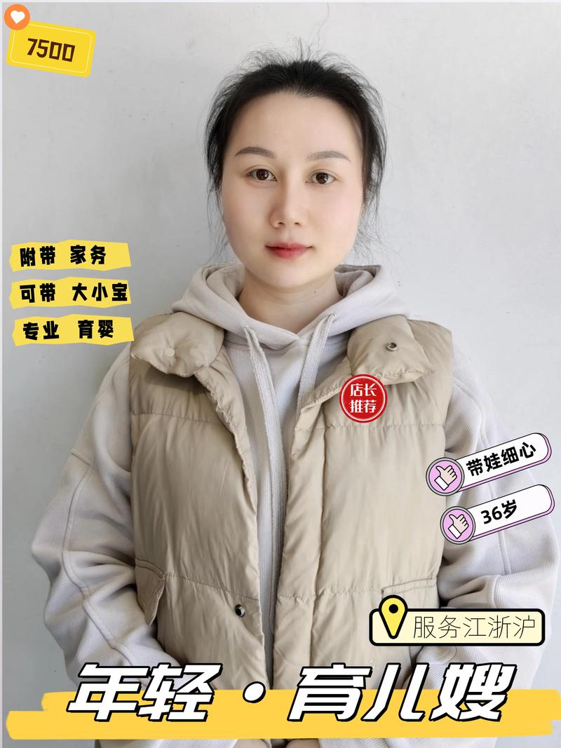 2026潮州育儿嫂服务商哪家强？正规机构口碑与价格解析