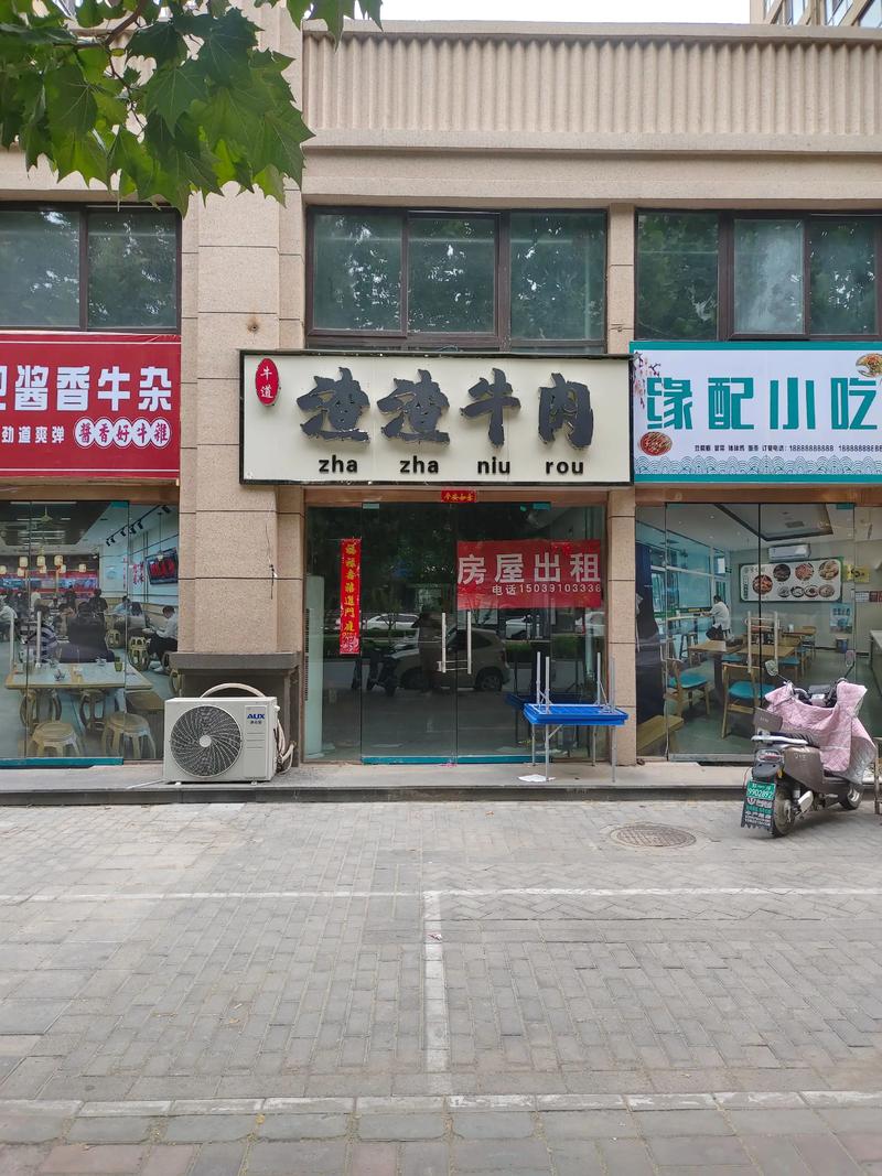 2026年哈尔滨附近店铺出租前十盘点:哪里好、价格与口碑全解