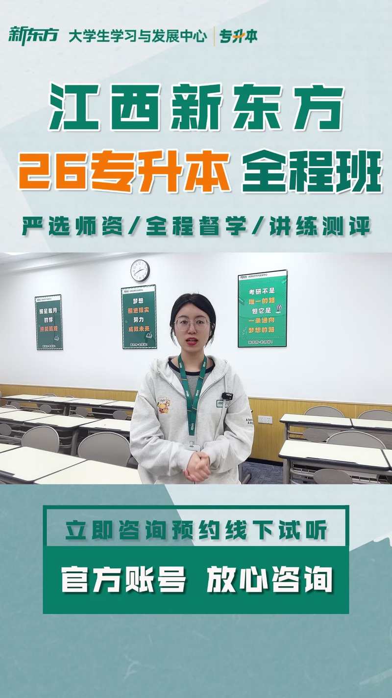 2026南昌学历报考材料代办专业盘点：正规机构与避坑指南