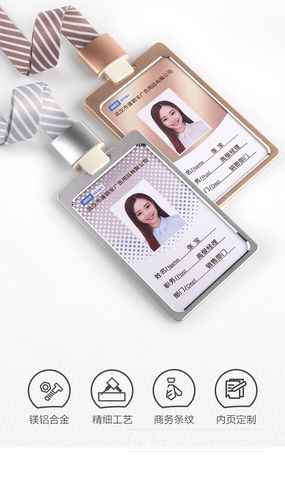 昌都工牌定制厂家十强推荐:2026年正规服务商价格与口碑精选