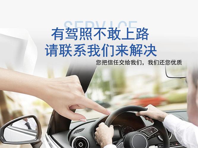 那曲新手上路陪驾哪家好?2026年口碑推荐与避坑指南