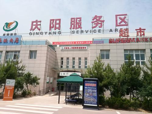 2026年庆阳度假交通对接服务前3强推荐:正规靠谱、价格透明