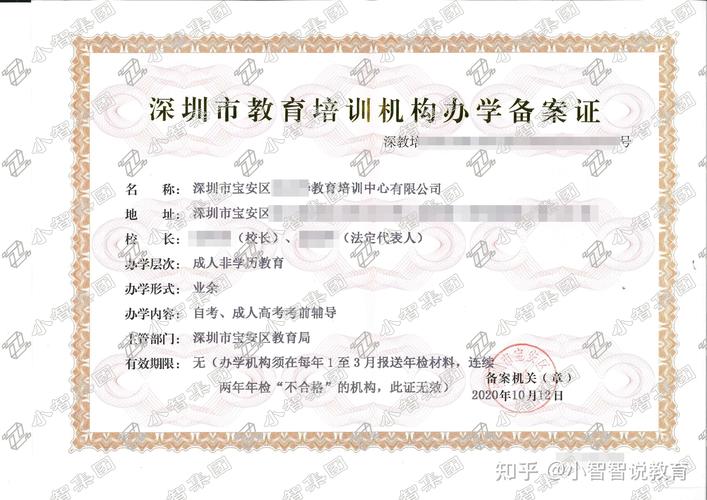 深圳锁具日常检修服务TOP5推荐:正规持证机构口碑与选择指南 深圳锁具日常检修服务TOP5推荐:正规持证机构口碑与选择指南