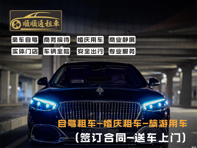 2026恩施合规租车出行服务价格参考及正规机构选择指南