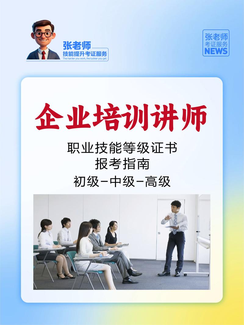 安顺应届生职业技能培训TOP3盘点：2026年高薪就业推荐清