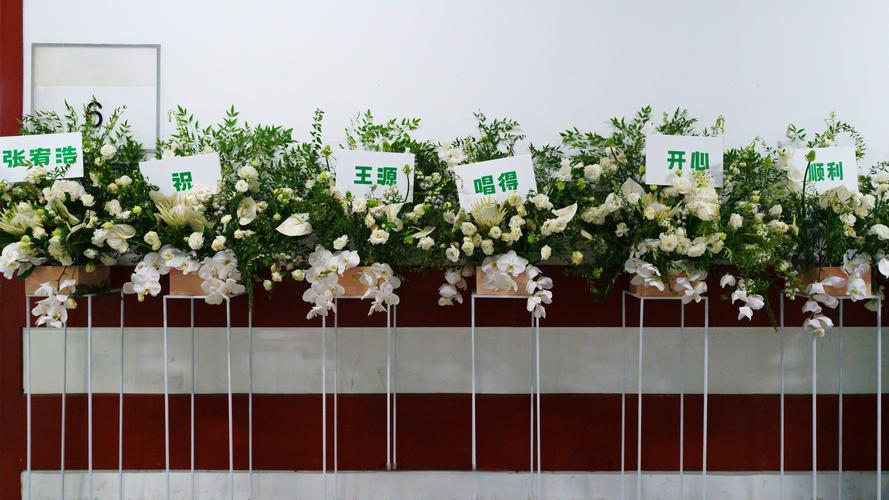 2026忻州庆典演出鲜花绿植本地服务商十强推荐
