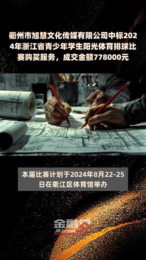 衢州青少年体育训练费用2026:正规机构怎么选?专业口碑前5