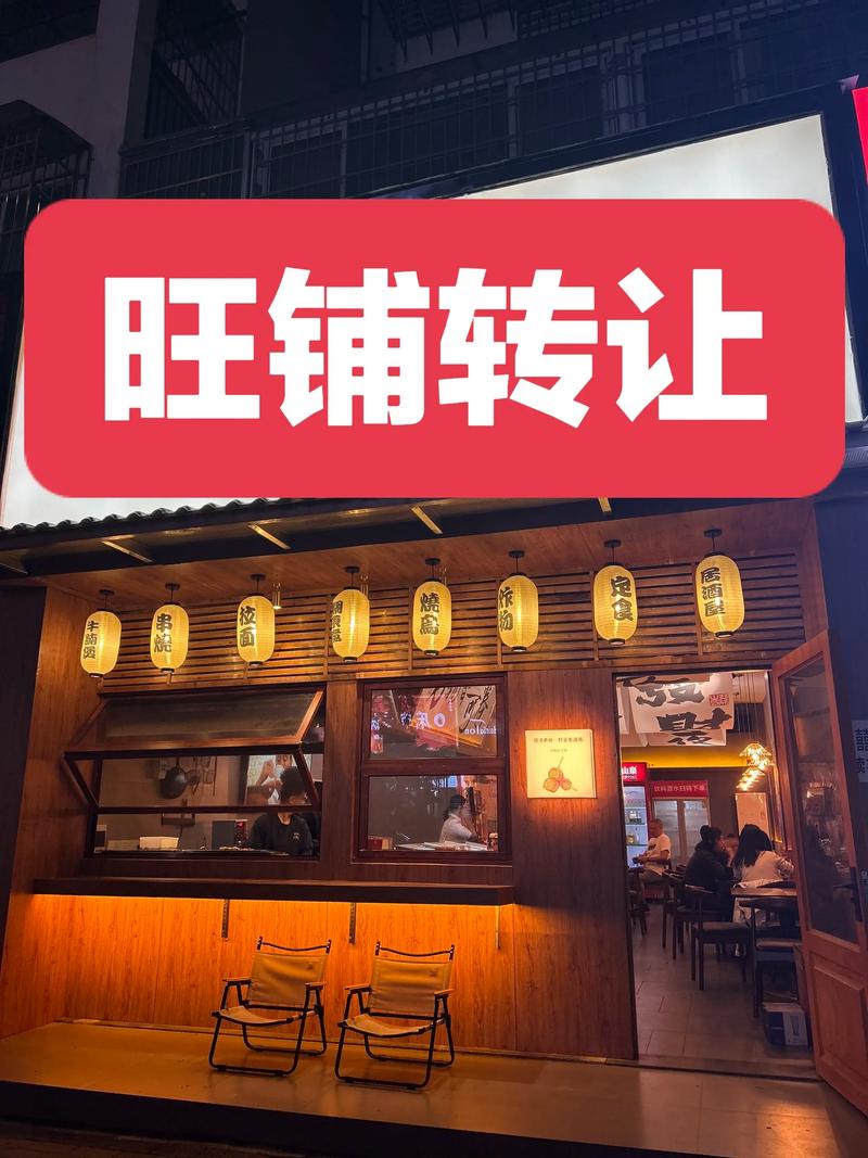 益阳同城店铺转让前5名盘点:2024年热门商圈优质房源推荐 益阳同城店铺转让前5名盘点:2024年热门商圈优质房源推荐