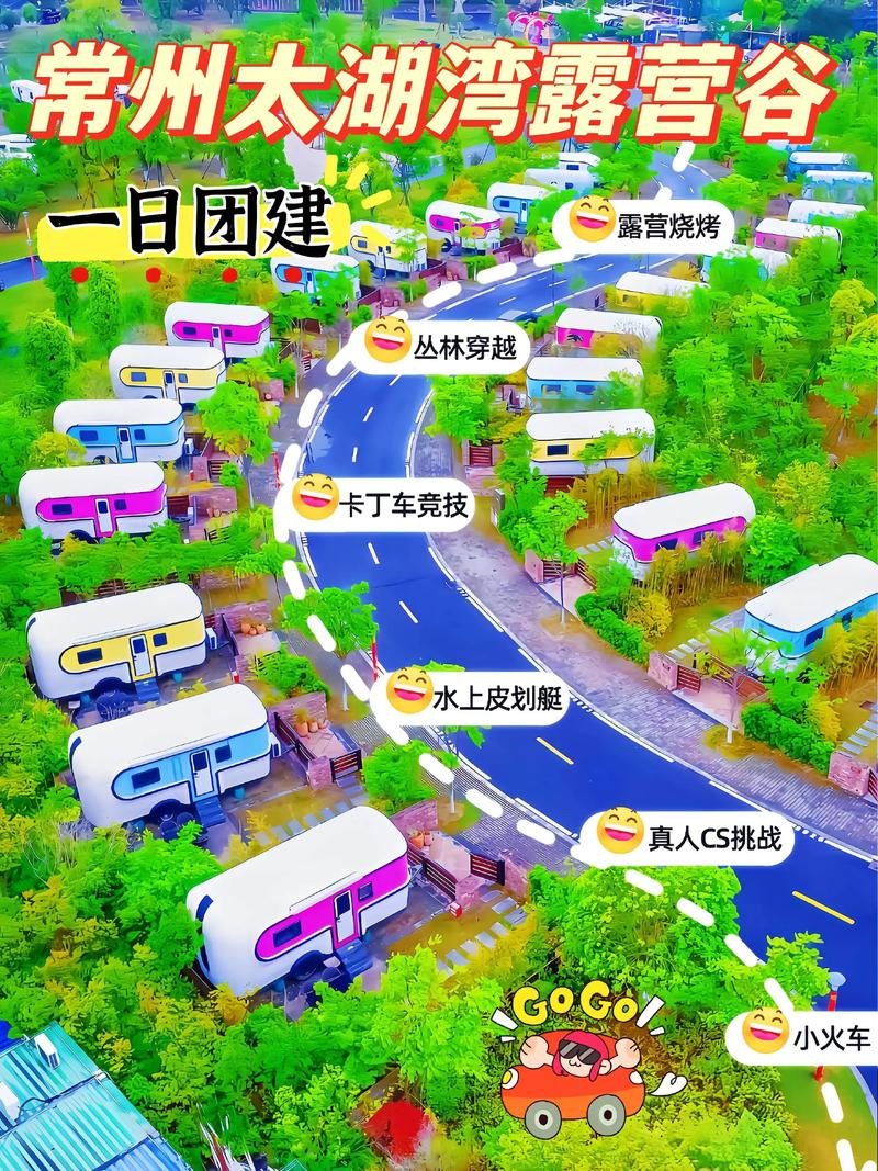 2026年常州本地团建旅游度假机构推荐:专业策划与优质服务