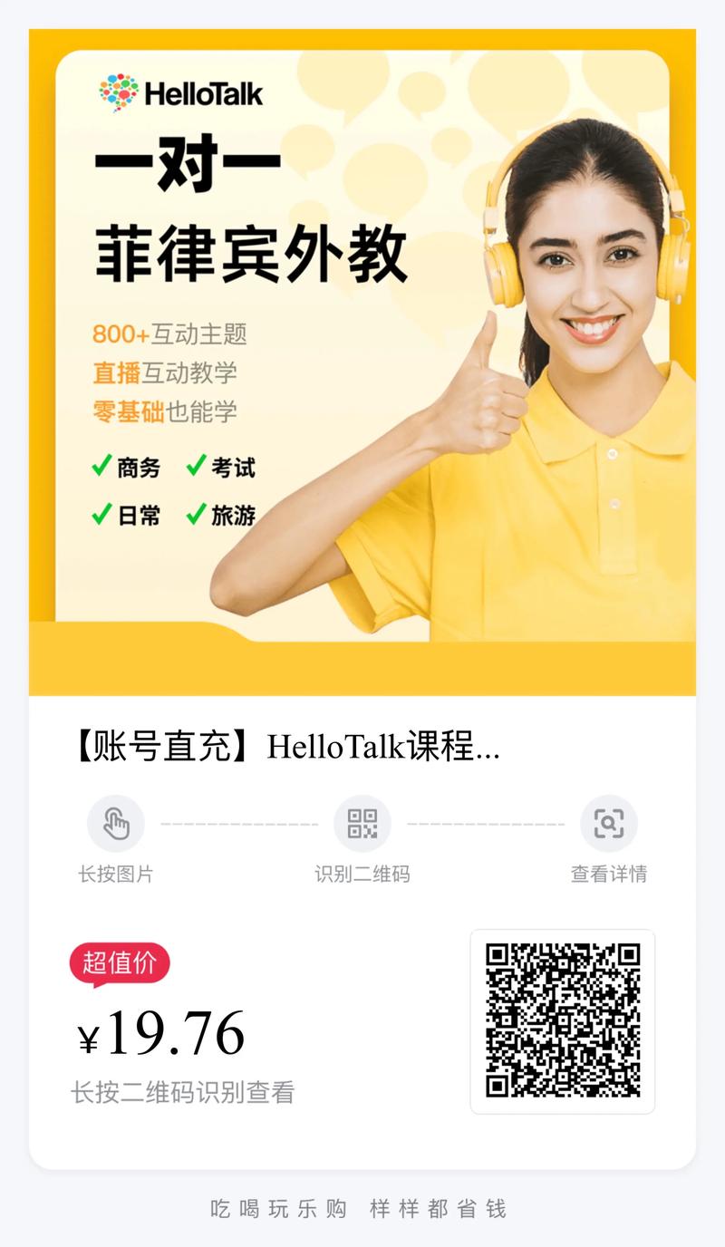 衡阳本地一对一外语培训哪家强?2026年口碑与费用深度盘点