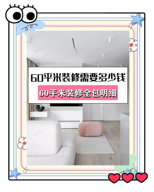 2026太原新房整体装修多少钱?正规公司避坑指南与口碑推荐