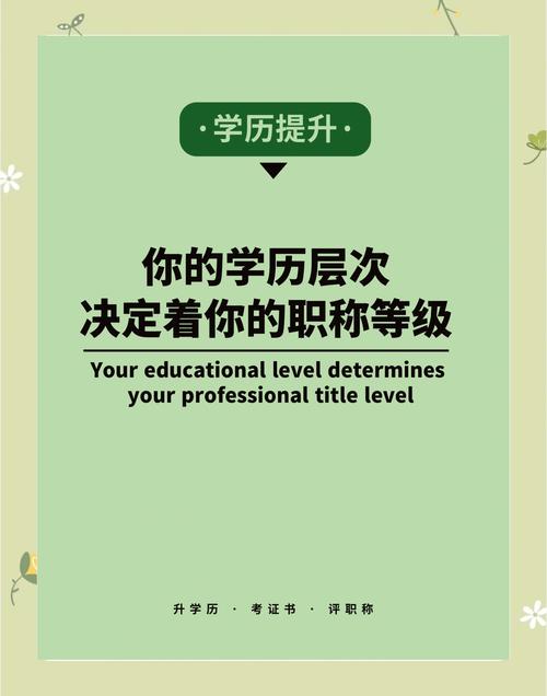 2026年漯河职称配套学历提升机构口碑排行：精选前5名推荐清