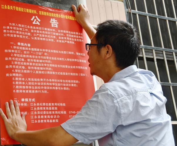 2026年永州全科家教代理机构口碑盘点:正规机构怎么选?费用