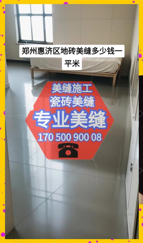 郑州本地美缝剂价格分析 2026:正规厂家推荐与避坑指南