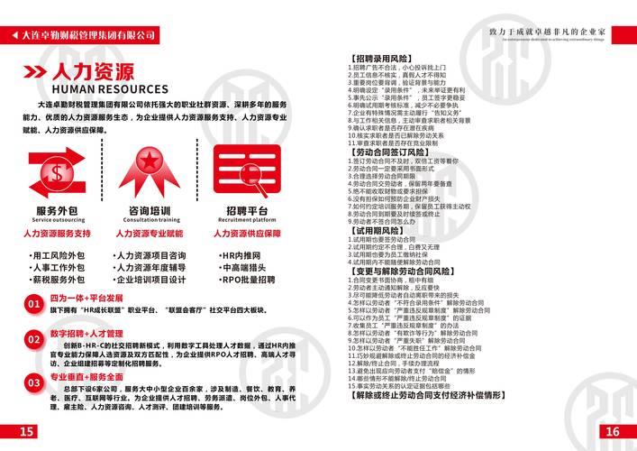 2026年濮阳会计审计财税供应商选择指南：专业服务与合规避坑