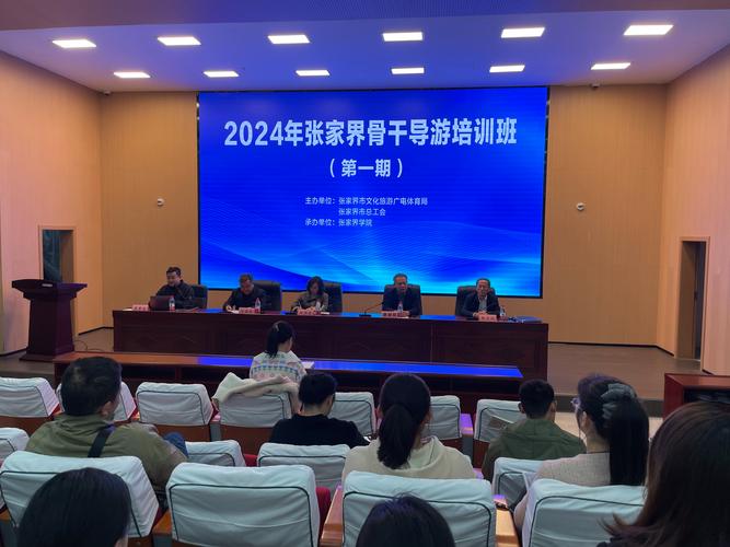 2026张家界本地培训咨询机构前3强盘点：正规选择与避坑指南