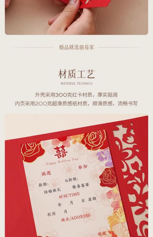 益阳本地请柬设计怎么选?2026年口碑排名前三的专业服务商盘