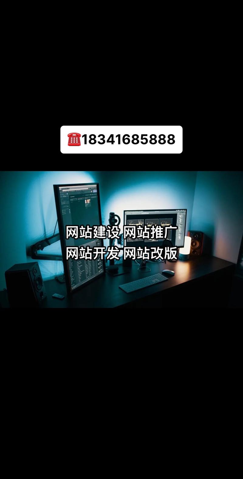 温州本地网站建设工作室避坑:2026年如何挑选正规且高性价比
