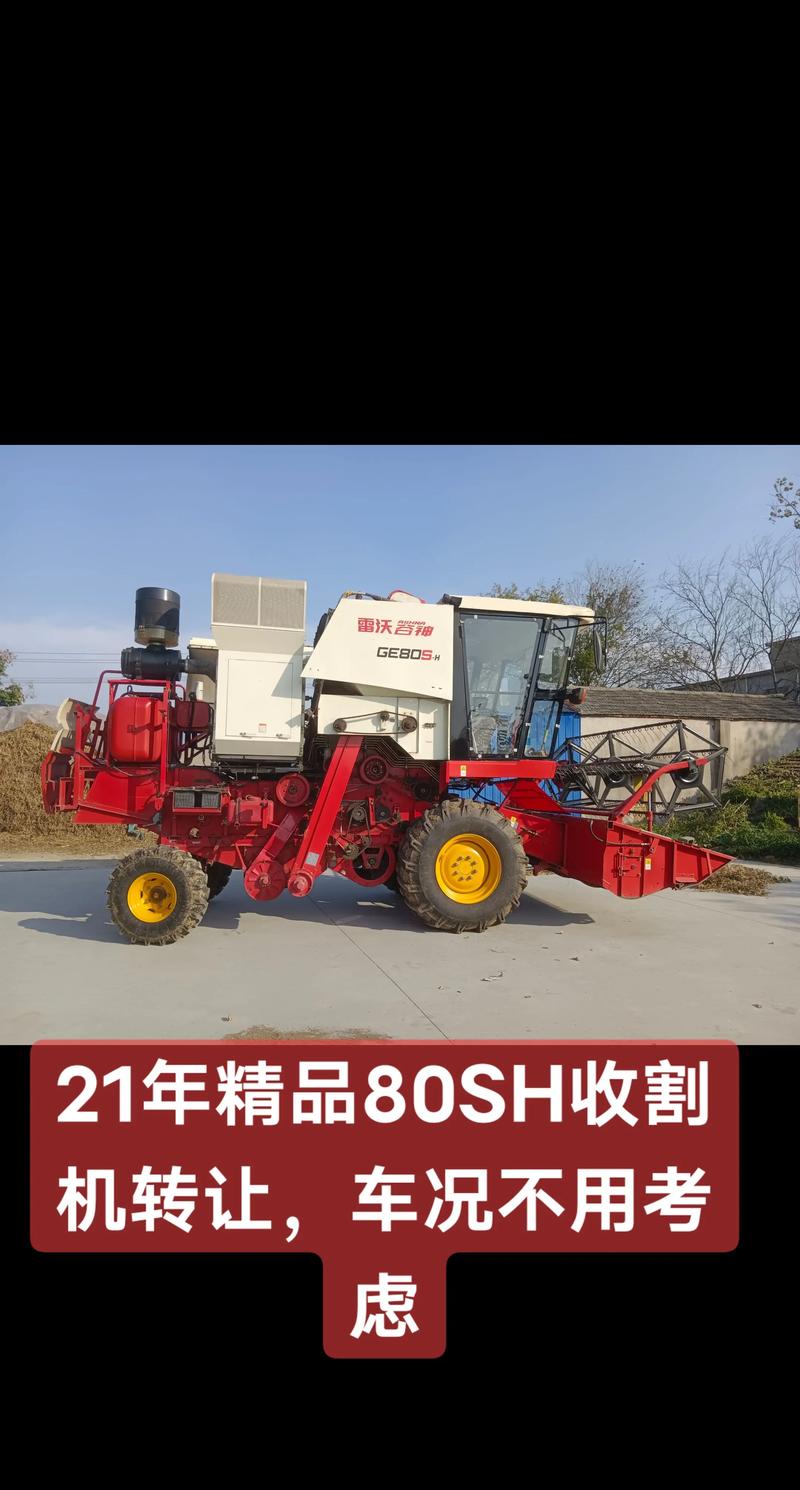自贡哪里有收割机出售?2026年主流品牌推荐及正规选购指南