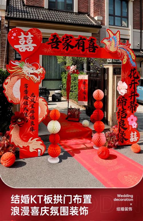 信阳拱门花门厂家多少钱?2026年正规婚礼现场布置TOP5推 信阳拱门花门厂家多少钱?2026年正规婚礼现场布置TOP5推