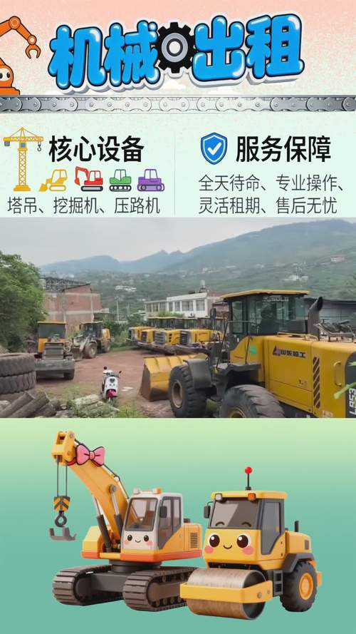 2026常德设备租赁个人商家对接前五推荐：正规办公与工程设备